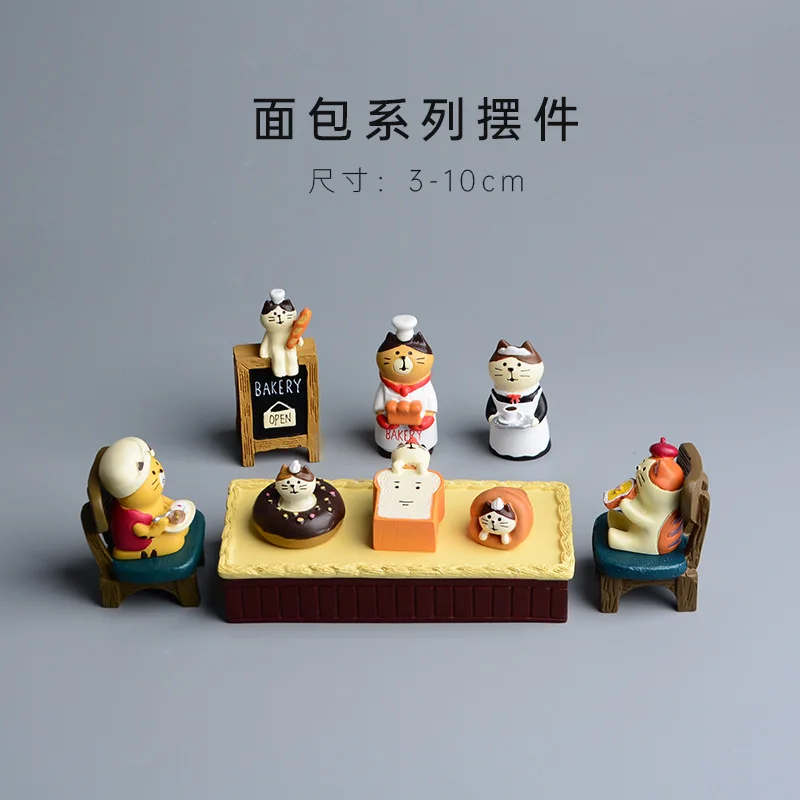 Zakka Style Cartoon Cat Bread  - Bonsai Garden In Japan 评论和价格