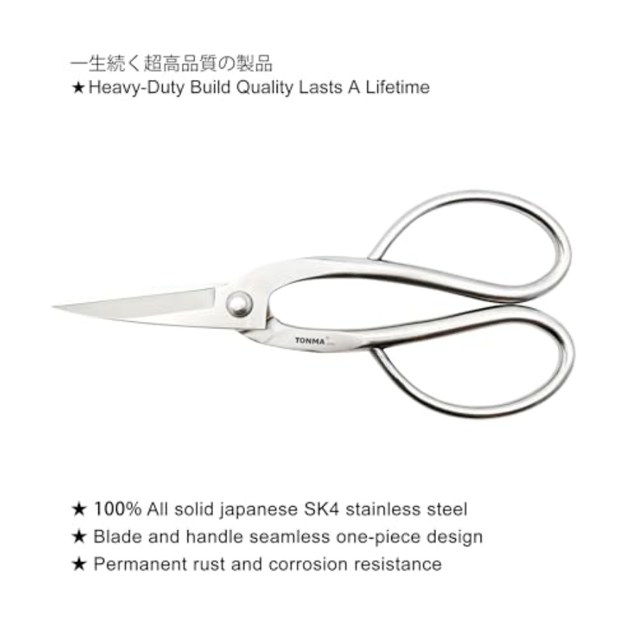 TONMA Scissors [Made in Japan] - Bonsai Garden In Japan 评论和价格